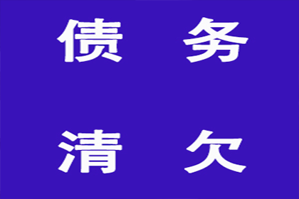 面对法院诉讼，债务人拒不还款怎么办？